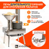 Походная печь Hyggelig LIGHT в Кемерово