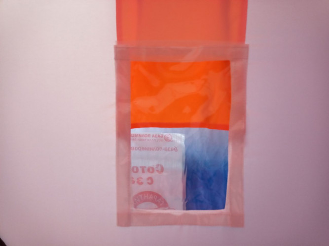 Палатка куб для рыбалки Пингвин Мистер Фишер 170 в Кемерово