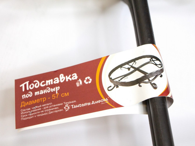 Подставка под тандыр Дастархан в Кемерово