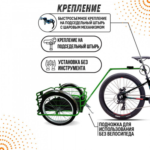 Велоприцеп Кузовок 2.0 в Кемерово