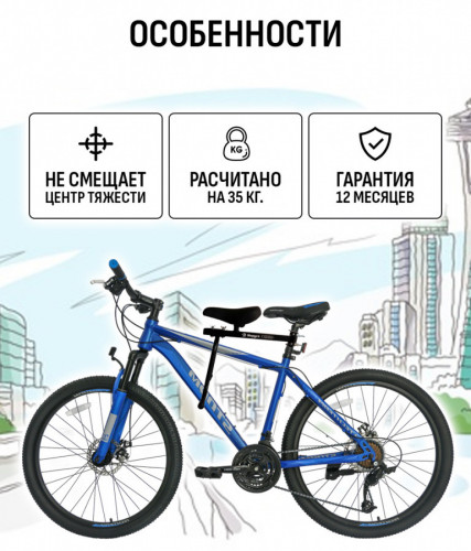 Велокресло переднее Маруся с ручкой в Кемерово