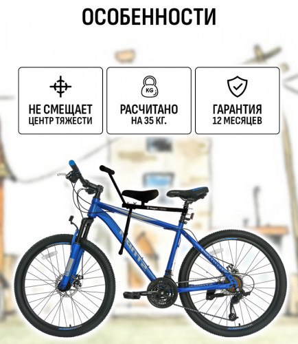 Велокресло переднее Маруся Max с ручкой в Кемерово