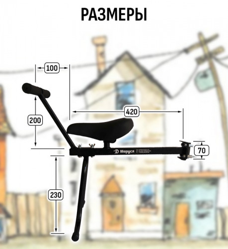 Велокресло переднее Маруся Max с ручкой в Кемерово