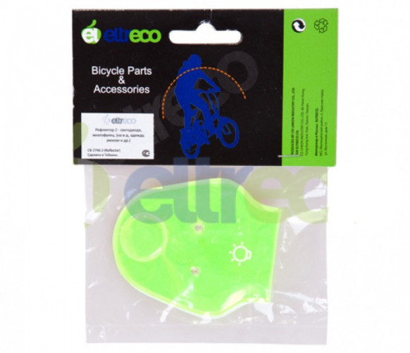 Рефлектор в Кемерово