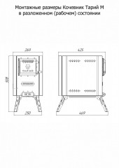 Печь банная Кочевник М Тарий