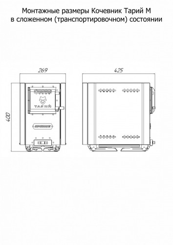 Печь банная Кочевник М Тарий в Кемерово