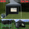 Быстросборный шатер Giza Garden Eco 2 х 2 м в Кемерово