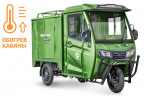Электротрицикл Rutrike КАРГО Кабина Дуал обогрев 1500 фургон в Кемерово