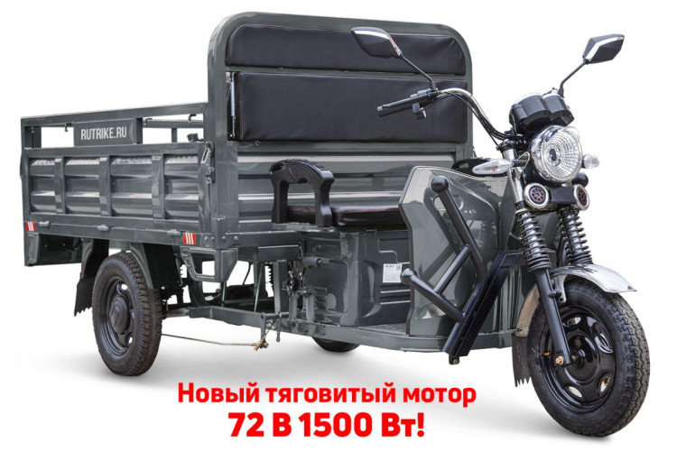Грузовой электрический трицикл RuTrike D4 NEXT PRO 1800 в Кемерово